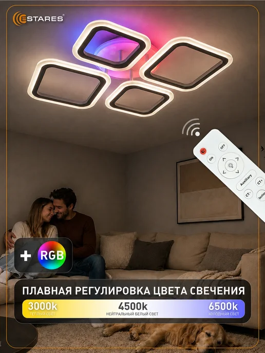 Estares Люстра потолочная светодиодная в гостиную, на кухню, белый, фото 8