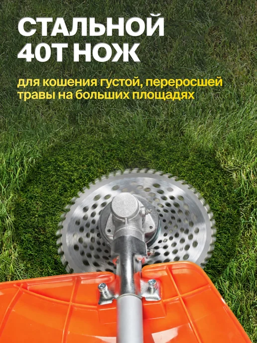 BRAIT Триммер аккумуляторный 2АКБ косилка для травы, вариант, фото 4
