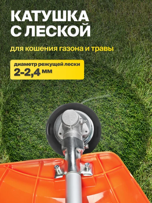 BRAIT Триммер аккумуляторный 2АКБ косилка для травы, вариант, фото 5