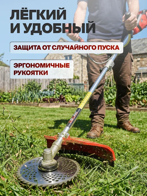 BRAIT Триммер аккумуляторный 2АКБ косилка для травы, вариант, фото 6