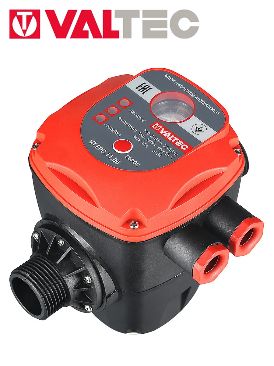 Блок автоматики для насосов 1,1кВт, 1" VALTEC