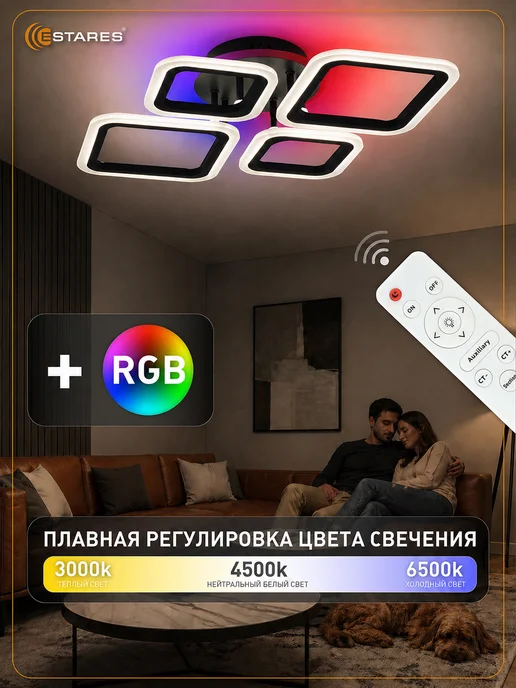 Estares Люстра потолочная светодиодная в гостиную, на кухню, черный, фото 3