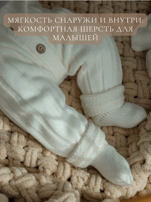 dishi Вязаный комбинезон для новорожденных малышей на выписку, белый, фото 6