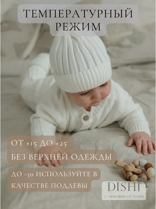 dishi Вязаный комбинезон для новорожденных малышей на выписку, белый, фото 8