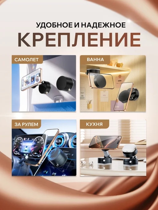 Fopo Держатель для телефона магнитный вакуумный в машину, черный, фото 2