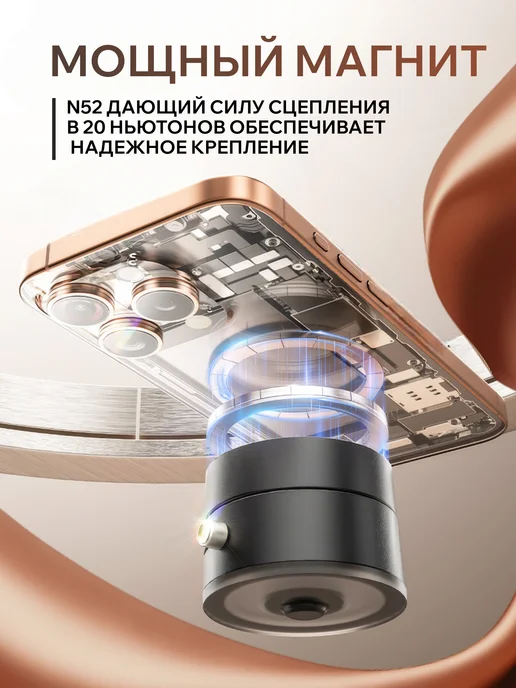 Fopo Держатель для телефона магнитный вакуумный в машину, черный, фото 4