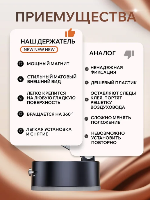 Fopo Держатель для телефона магнитный вакуумный в машину, черный, фото 7