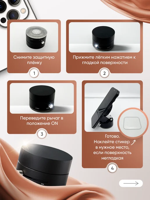Fopo Держатель для телефона магнитный вакуумный в машину, черный, фото 8