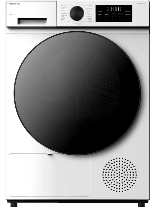 Meferi Сушильная машина с тепловым насосом MDR1015WH HP ULTRA 10 кг, 10 кг