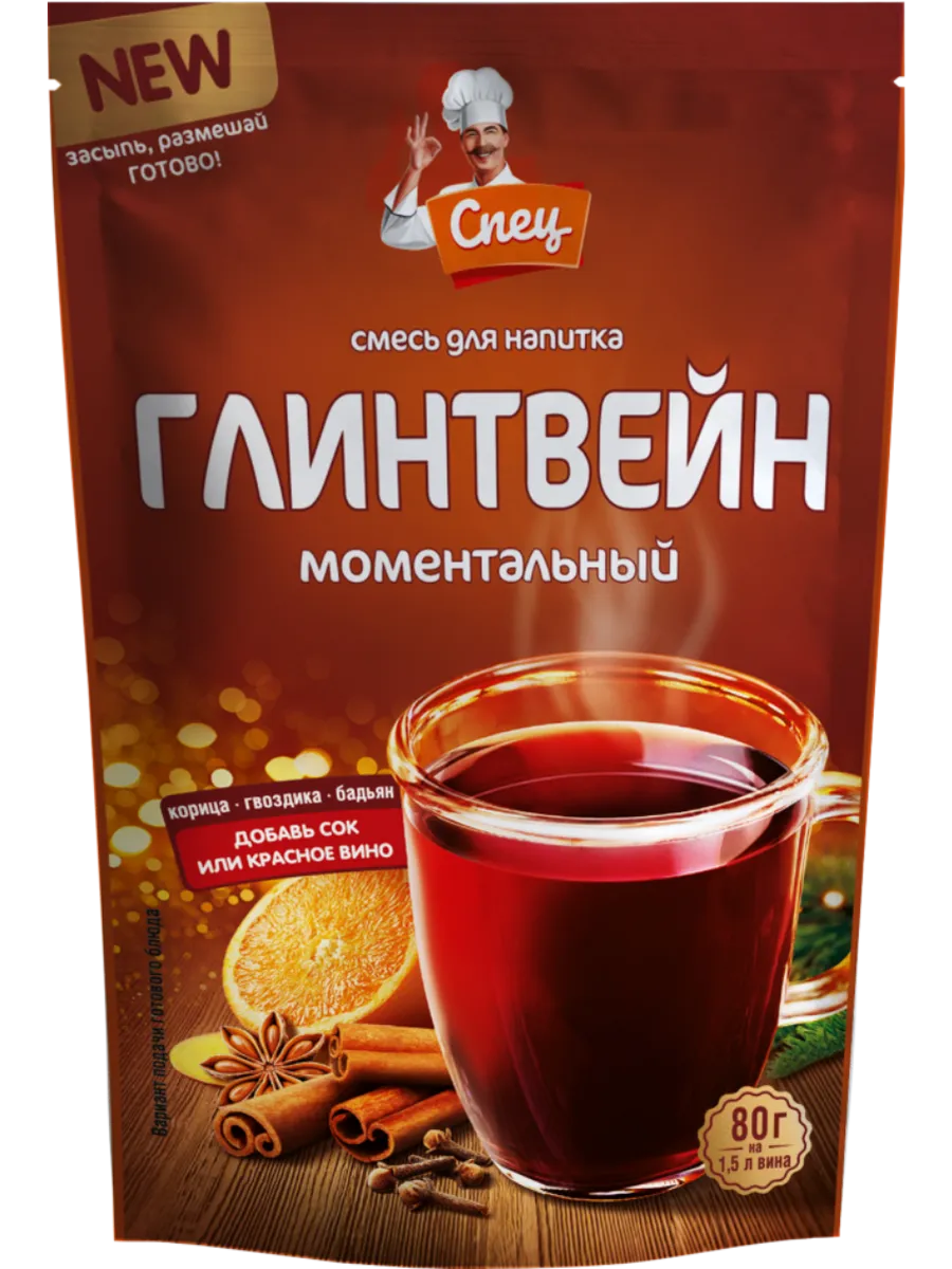 Смесь для напитка «ГЛИНТВЕЙН» моментальный, 1 упаковка 80 гр