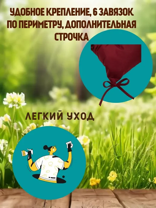 Zaberite Подушка 120х45 на скамью на лавочку на качели цвет бордо, 120x45, фото 3