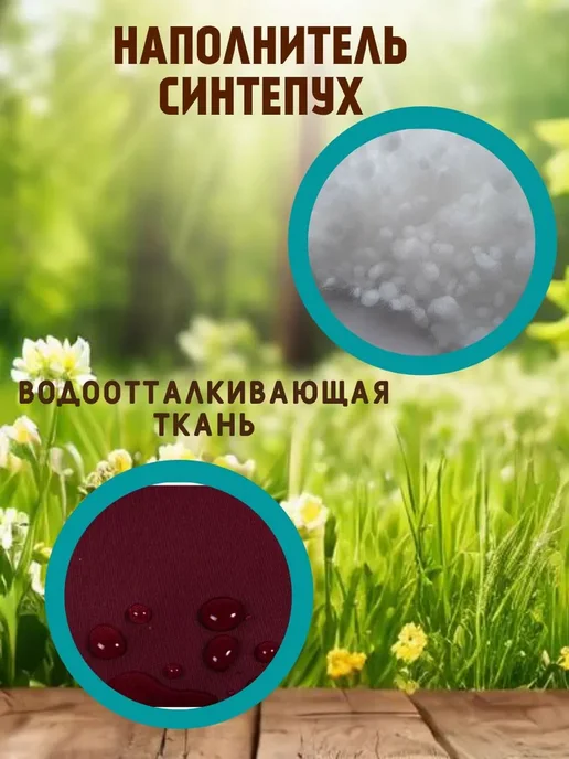 Zaberite Подушка 120х45 на скамью на лавочку на качели цвет бордо, 120x45, фото 4