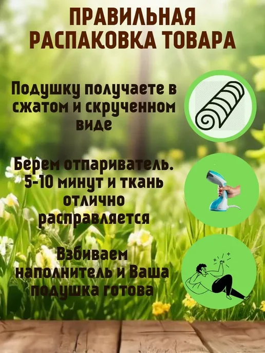 Zaberite Подушка 120х45 на скамью на лавочку на качели цвет бордо, 120x45, фото 6