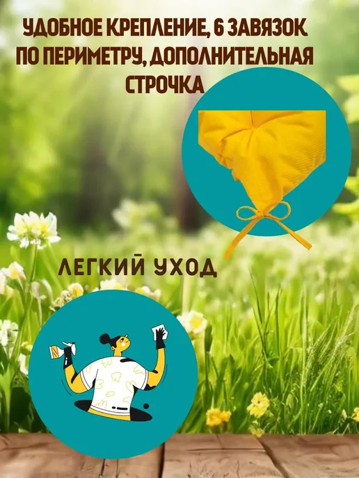 Zaberite Подушка 120х45 на скамью на лавочку на качели зеленый цвет, 45x150, желтый, фото 3