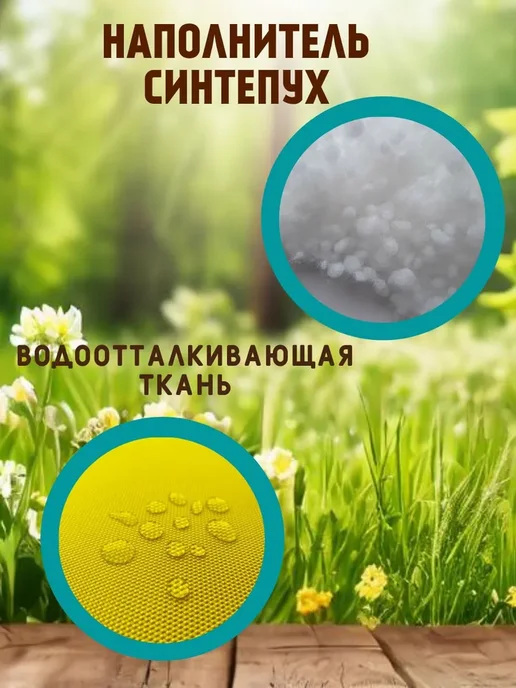 Zaberite Подушка 120х45 на скамью на лавочку на качели зеленый цвет, 45x150, желтый, фото 4