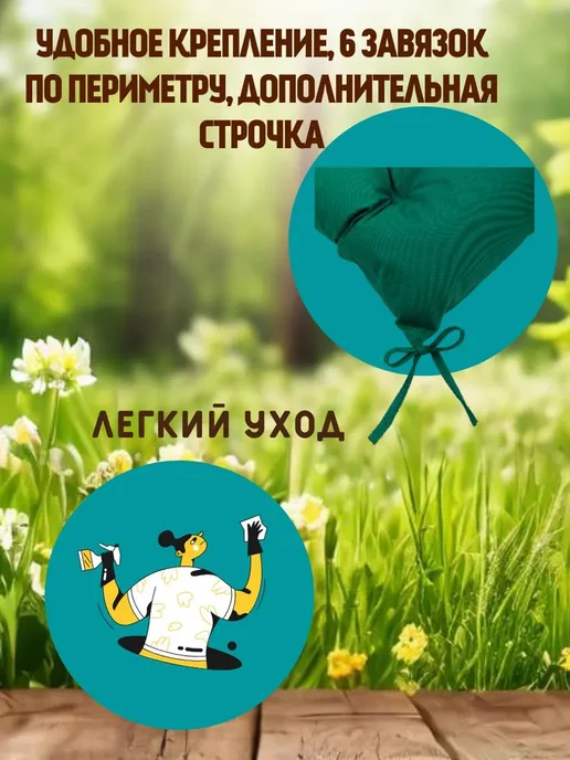 Zaberite Подушка 120х45 на скамью на лавочку на качели зеленый цвет, 45x150, зеленый, фото 3