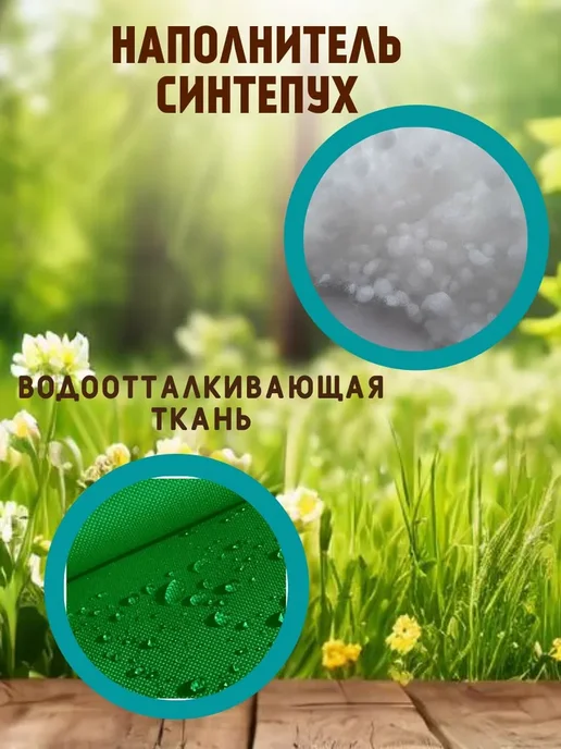 Zaberite Подушка 120х45 на скамью на лавочку на качели зеленый цвет, 45x150, зеленый, фото 4