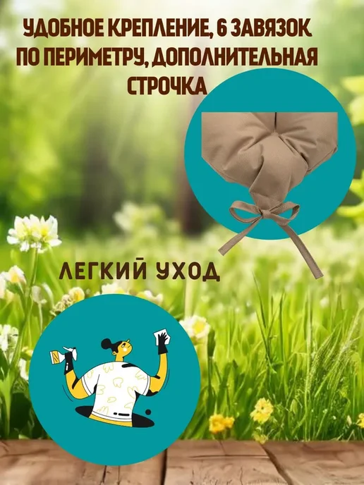 Zaberite Подушка 120х45 на скамью на лавочку на качели зеленый цвет, 120x45, бежевый, фото 3