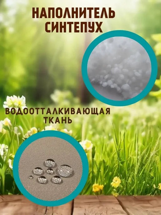 Zaberite Подушка 120х45 на скамью на лавочку на качели зеленый цвет, 120x45, бежевый, фото 4