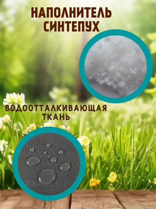Zaberite Подушка 120х45 на скамью на лавочку на качели зеленый цвет, 45x150, серый, фото 4