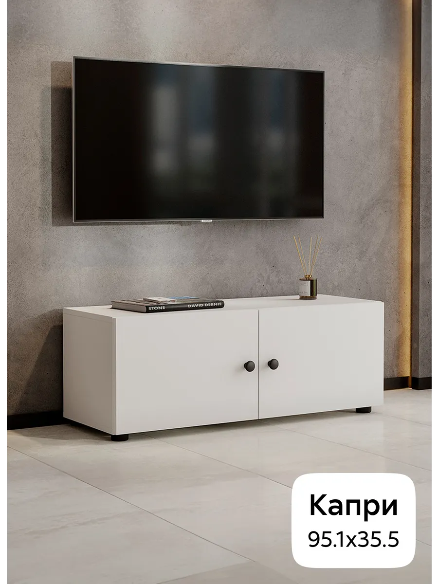 ТВ тумба Капри белая