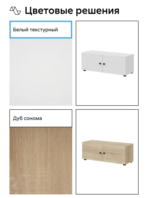 НОНТОН ТВ тумба Капри белая, белый, фото 3