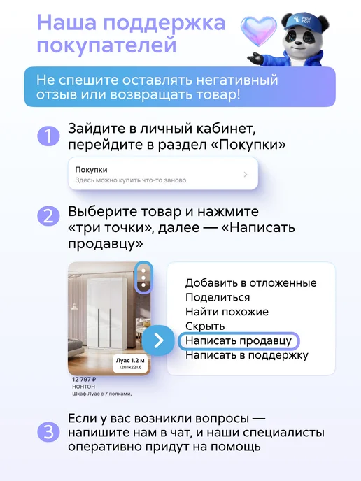 НОНТОН ТВ тумба Капри белая, белый, фото 6