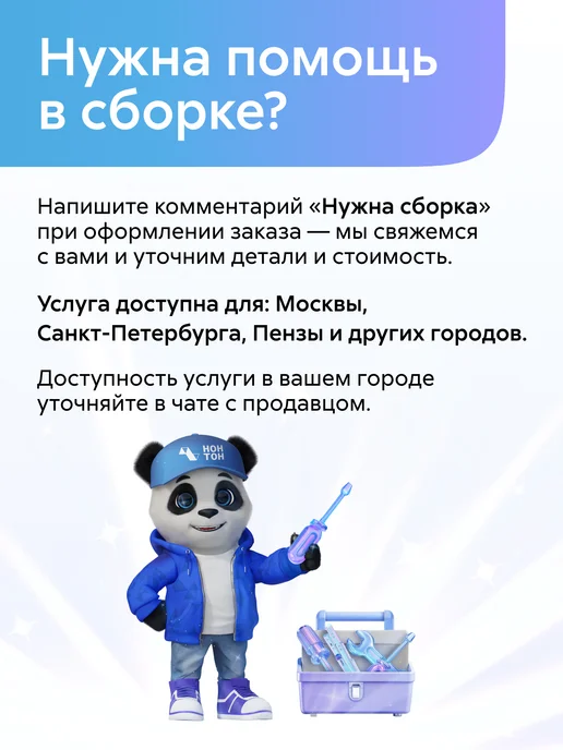 НОНТОН ТВ тумба Капри белая, белый, фото 7