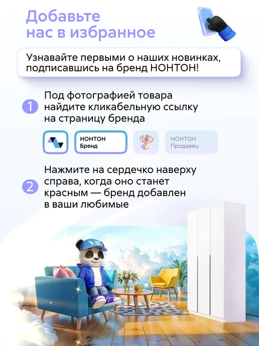 НОНТОН ТВ тумба Капри белая, белый, фото 8