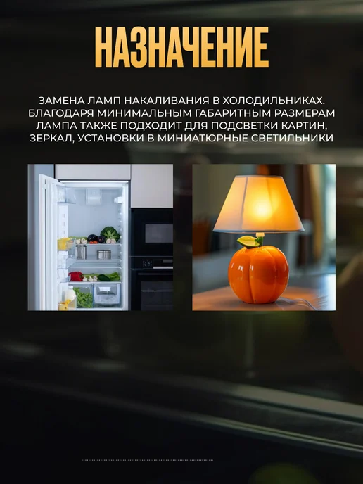 Jazzway Лампочка для холодильника е14 лампа светодиодная 2 Вт 4000 К, 2 Вт, фото 5