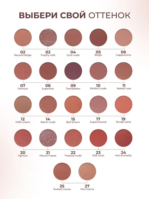 Stellary Помада для губ нюдовая блестящая стойкая Rich Nude, 21 mocca, фиолетовый, фото 6