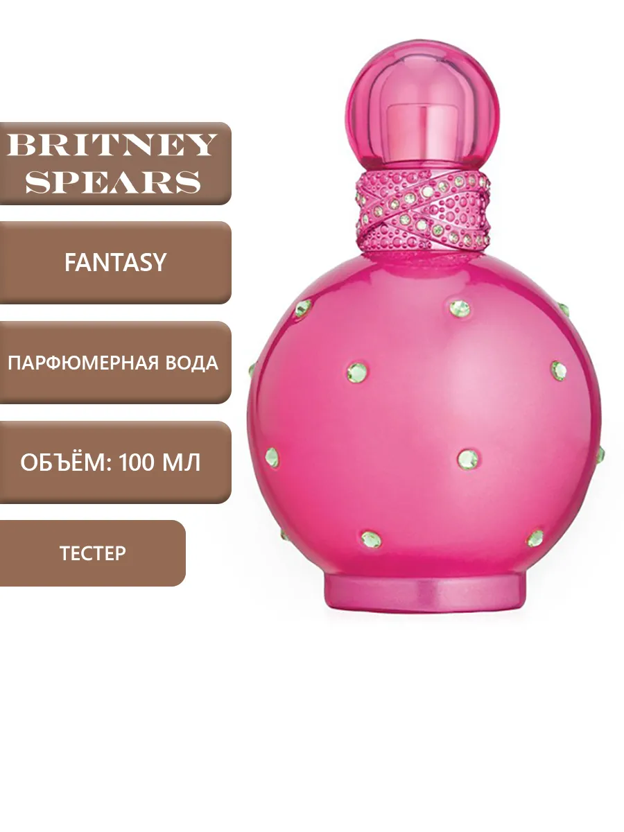 Britney Spears Fantasy Парфюмерная вода 100 мл Тестер
