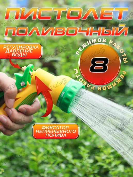 Davlaz Набор шланг поливочный 1 2 х 10м 4 коннектора пистолет, вариант, фото 4