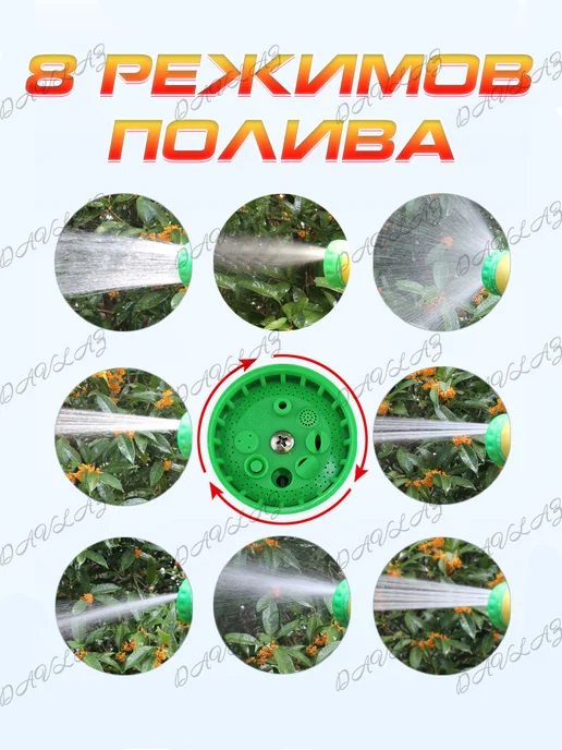 Davlaz Набор шланг поливочный 1 2 х 10м 4 коннектора пистолет, вариант, фото 7