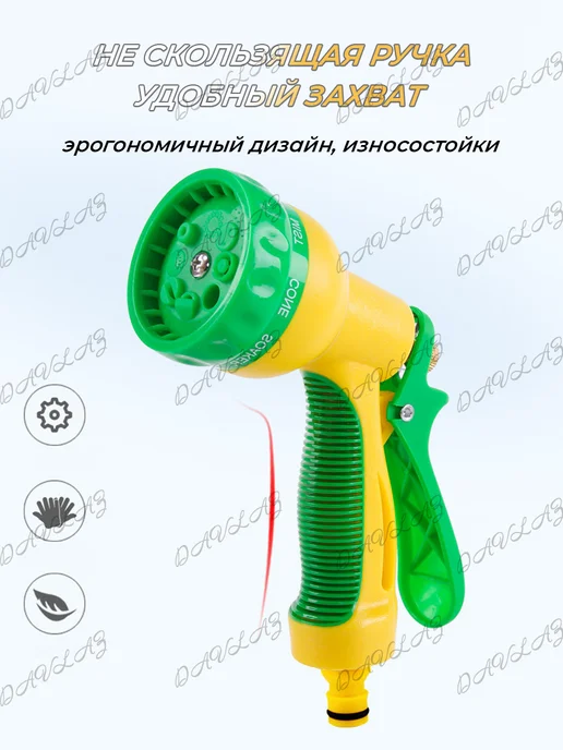 Davlaz Набор шланг поливочный 1 2 х 10м 4 коннектора пистолет, вариант, фото 8