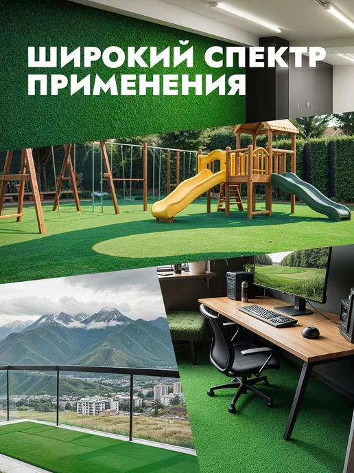 Искусственный газон 50х200 в рулоне уличный, 50x200, фото 5