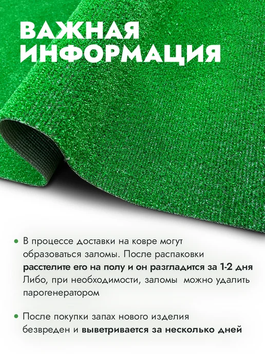 Искусственный газон 50х200 в рулоне уличный, 50x200, фото 6