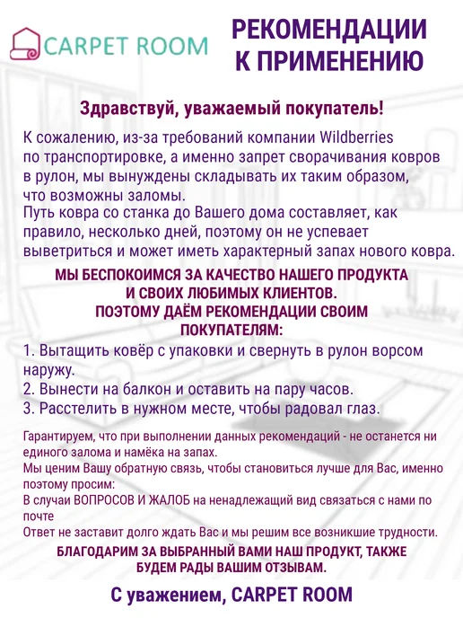 Искусственный газон 50х200 в рулоне уличный, 50x200, фото 8