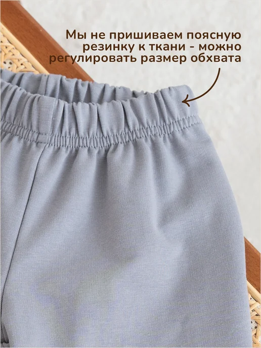 Солнечный Миф Штанишки детские набор, голубой, фото 7
