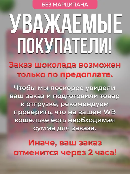 Дубайский шоколад со вкусом белого шоколада с фисташкой, белый, фото 6