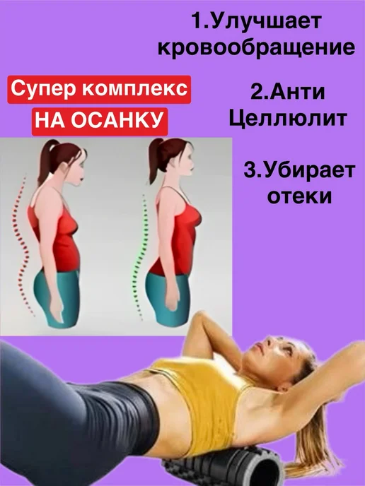 МФР валик массажный спортивный для спины спорта, черный, фото 2