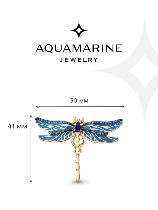 AQUAMARINE Брошь серебро Стрекоза с эмалью позолоченная, серебристый, фото 4
