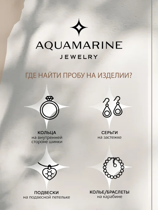 AQUAMARINE Брошь серебро Стрекоза с эмалью позолоченная, серебристый, фото 7