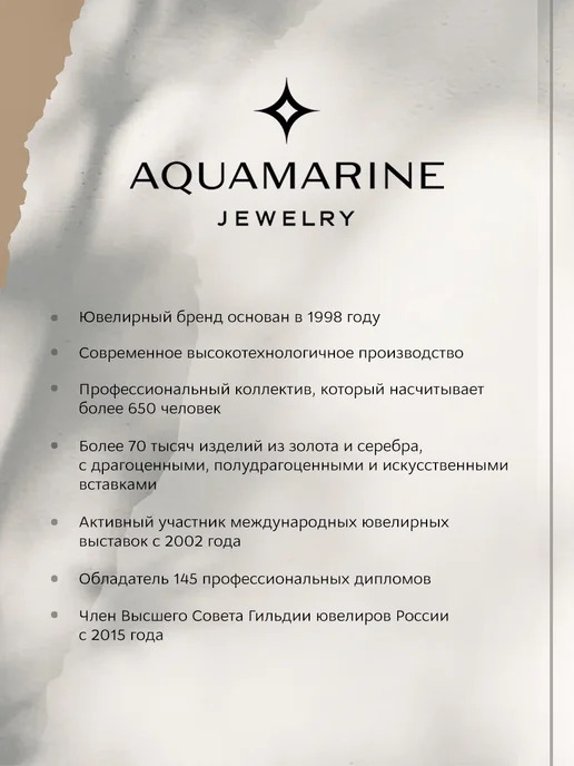 AQUAMARINE Брошь серебро Стрекоза с эмалью позолоченная, серебристый, фото 8