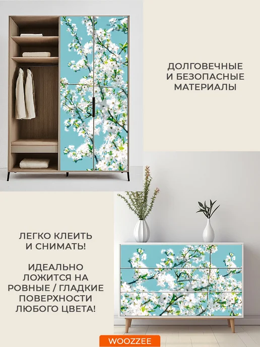 Woozzee Декоративная самоклеящаяся пленка на холодильник и мебель, голубой, фото 4