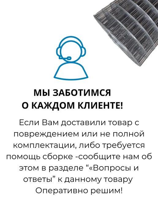 Setka Servis сетка сварная 50х60мм. д.1.4мм.(дл.45м) выс. 30см, 50x60 мм, фото 2