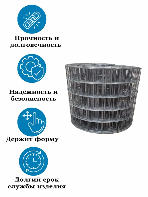Setka Servis сетка сварная 50х60мм. д.1.4мм.(дл.45м) выс. 30см, 50x60 мм, фото 3