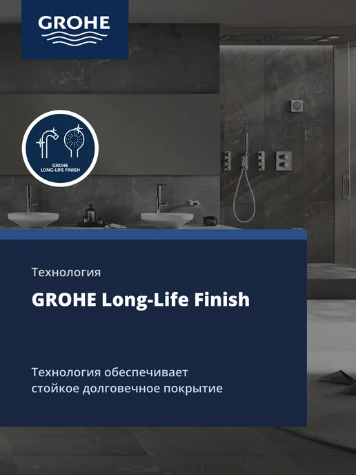 Grohe Излив для ванны Essence, хром (13449001), серый, фото 2