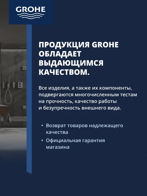 Grohe Излив для ванны Essence, хром (13449001), серый, фото 4
