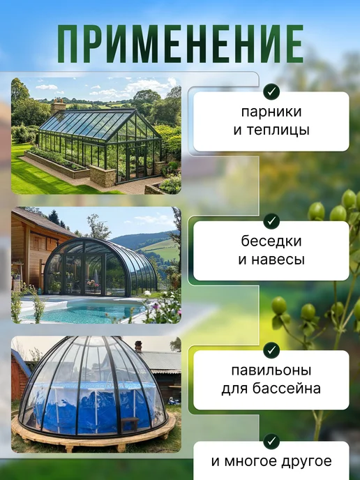 Монтажка ПЭТ лист монолитный прозрачный в рулоне 0,3 мм - 6 метров, вариант, фото 4